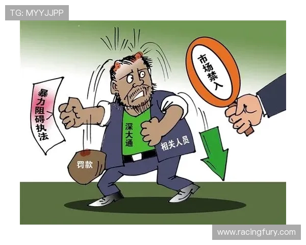 违规成本显著提高，倒逼组织方加强自律