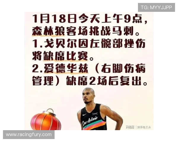 马刺主场胜率73.9%，攻防均衡体系成西部劲旅关键